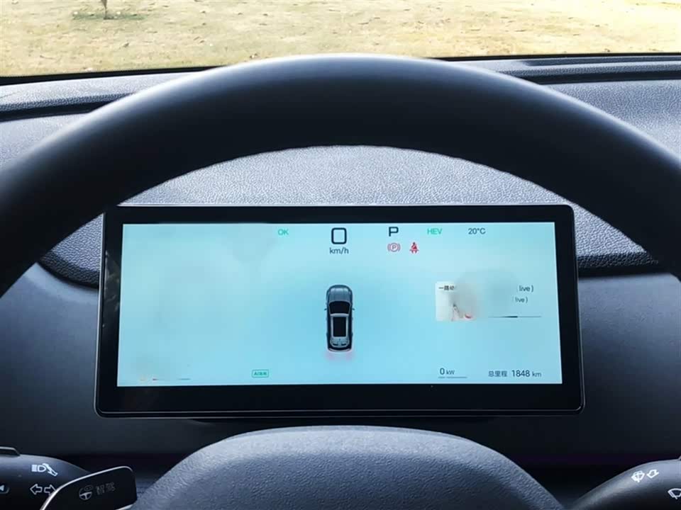 BYD Sea Lion 05 DM-i