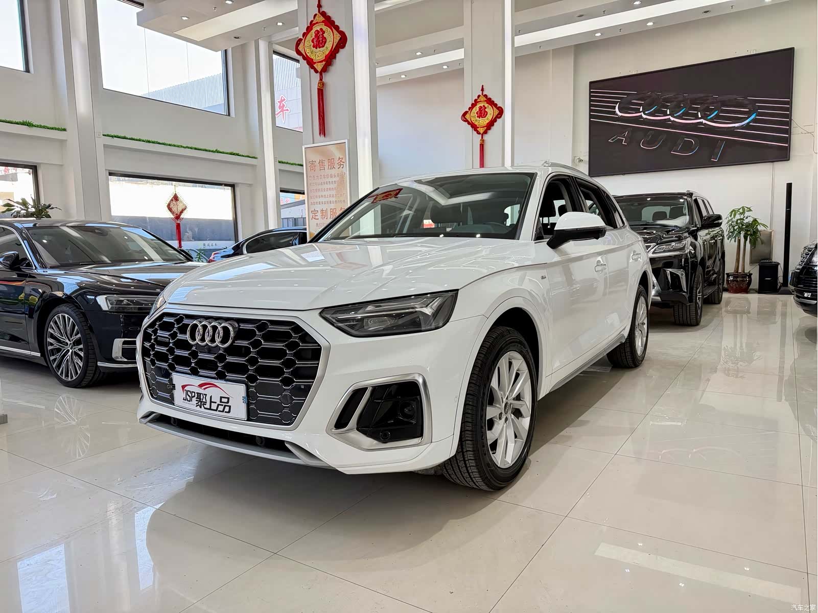 Audi Q5L, 2021 1