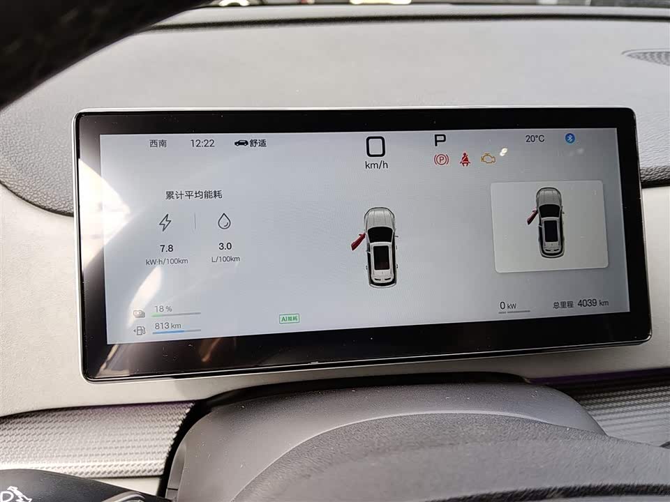 BYD Sea Lion 05 DM-i