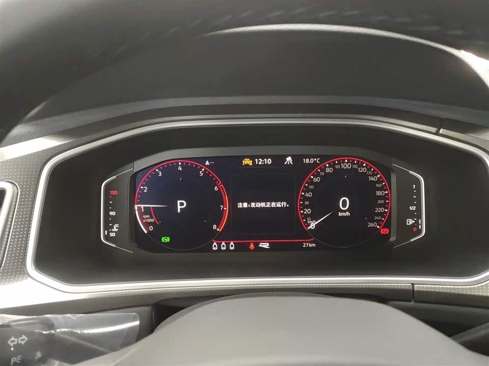 Volkswagen T-ROC exploring Songs