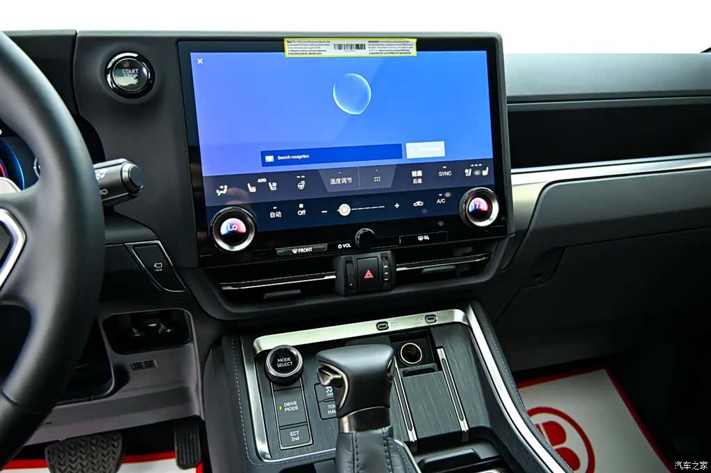 Lexus GX, 2026 15