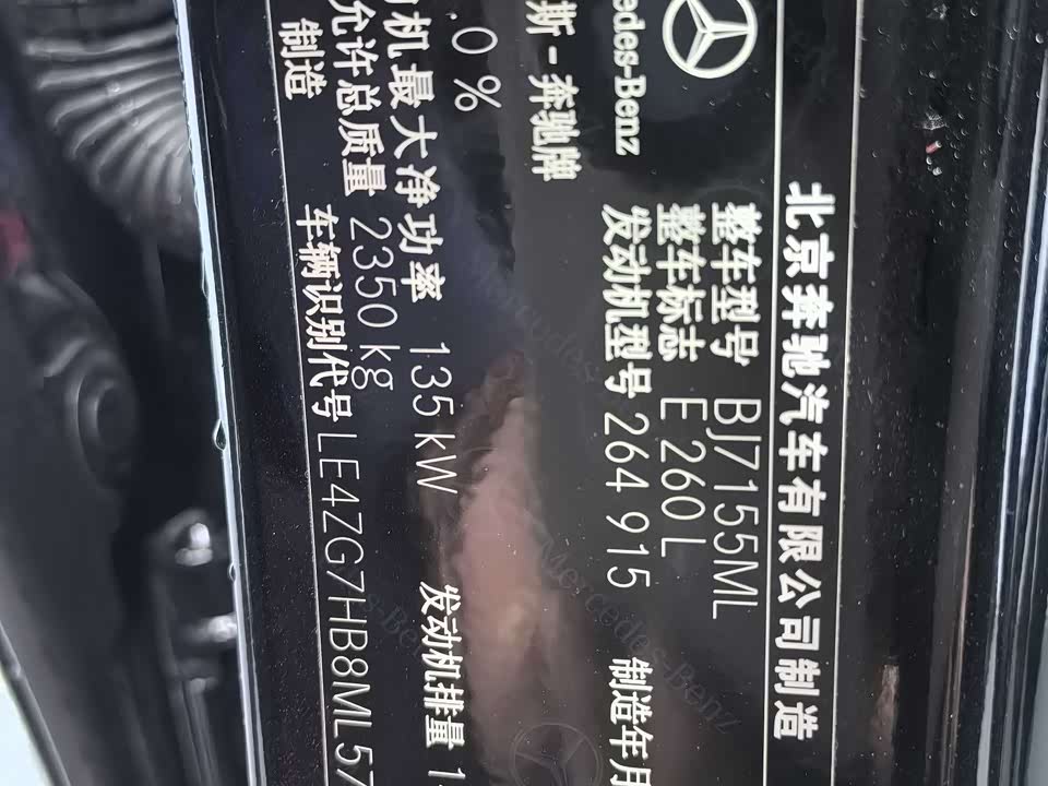 Mercedes-Benz E-class