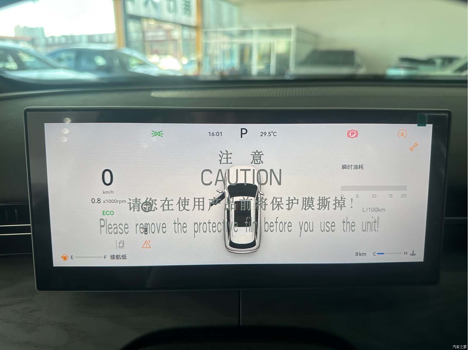 Chery Tiggo 9, 2026 все фото