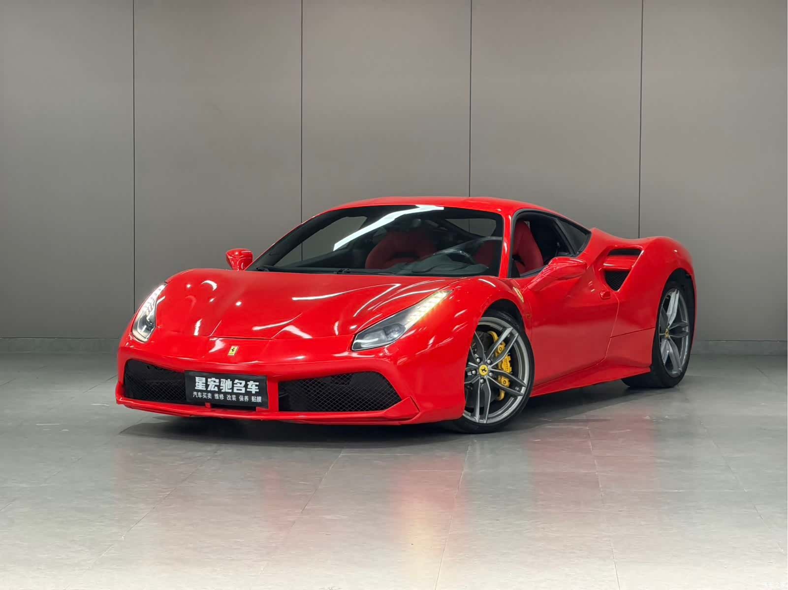 Ferrari 488