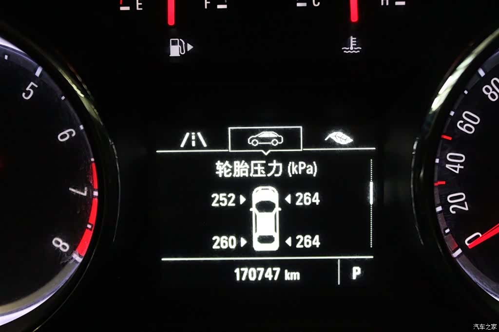 Buick Verano, 2016 11