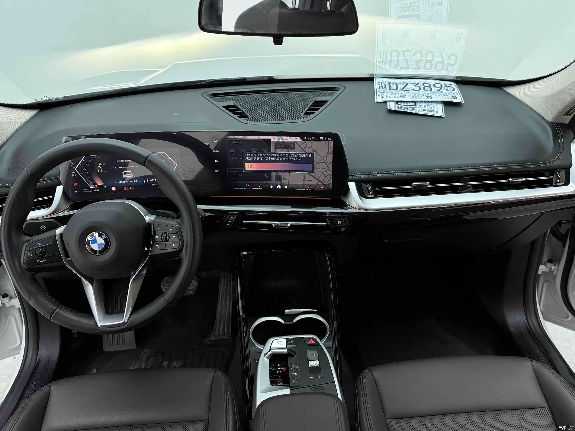 BMW X1, 2023 17