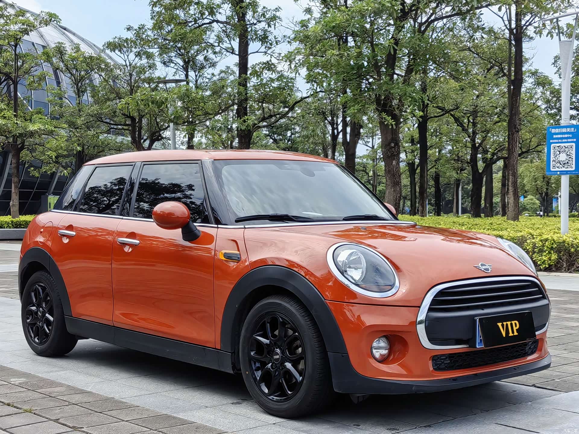 Mini ONE, 2018 3