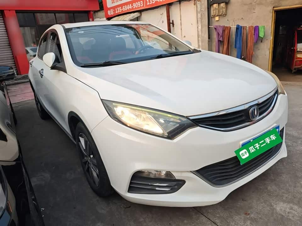 Changan YidongX