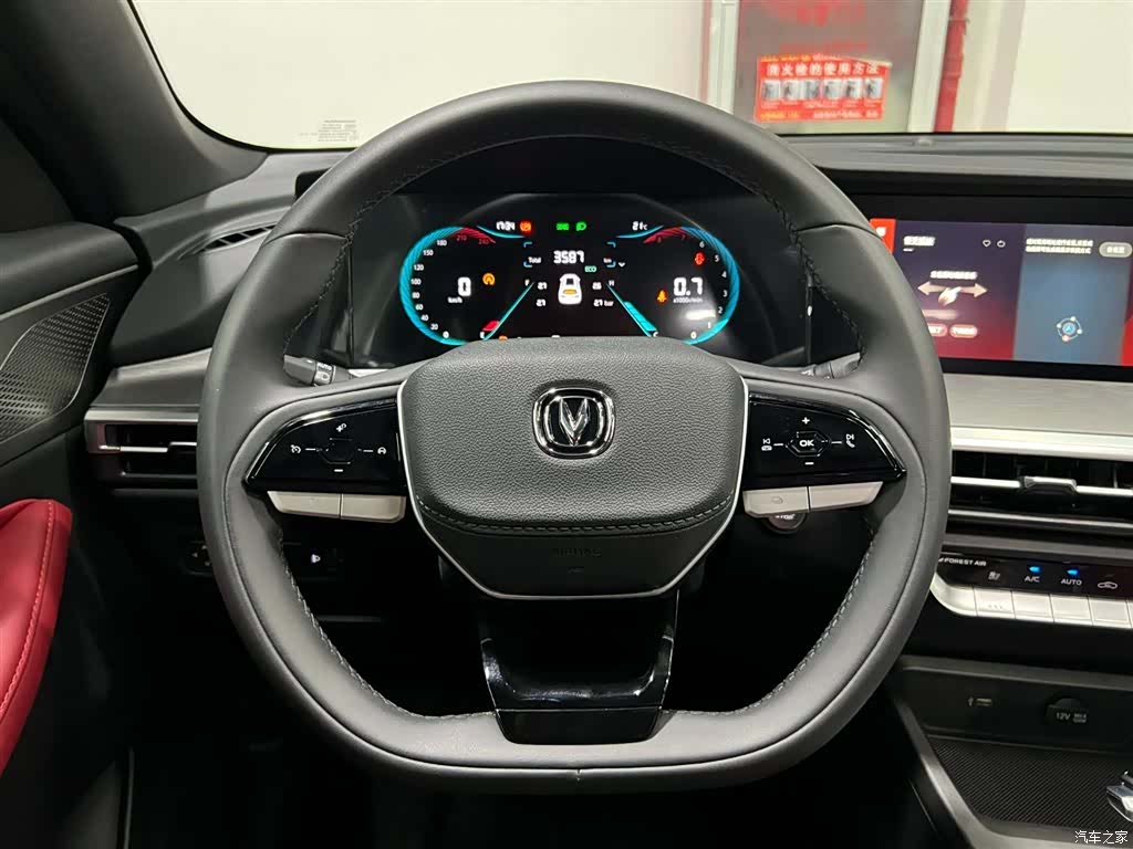 Changan CS35, 2024 13