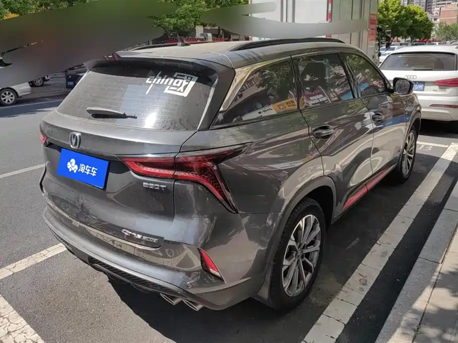 Changan CS75 PLUS