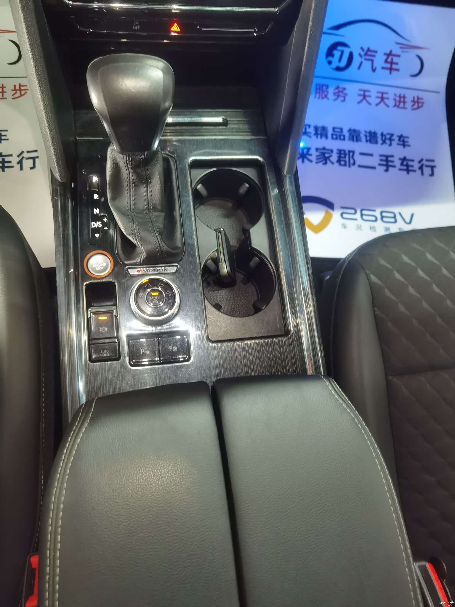 Volkswagen Teramont X, 2020 10