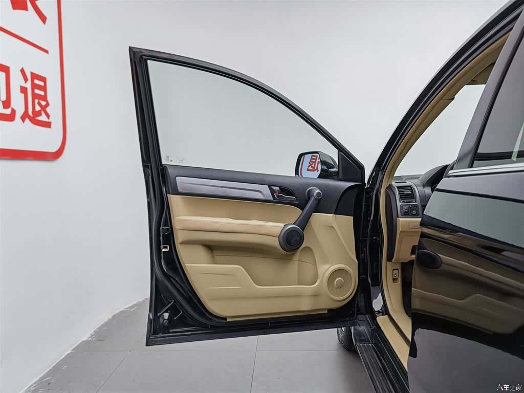Honda CR-V, 2012 8