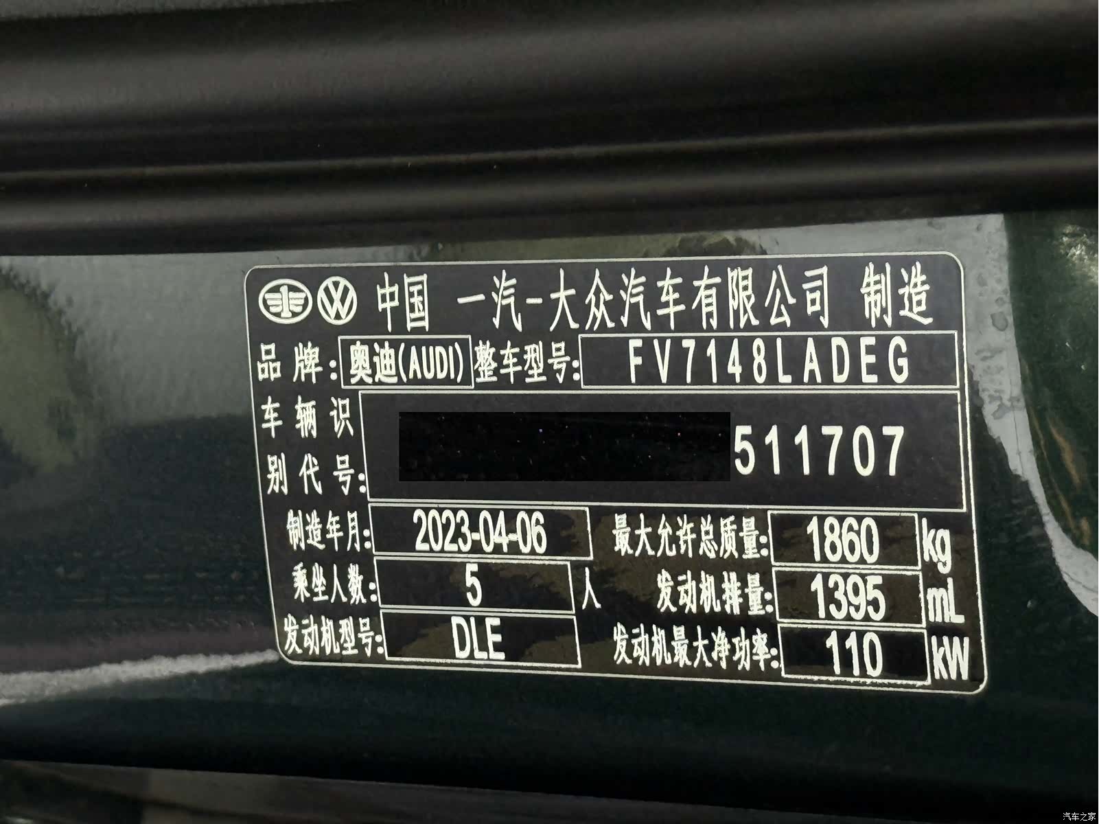 Audi A3, 2023 23