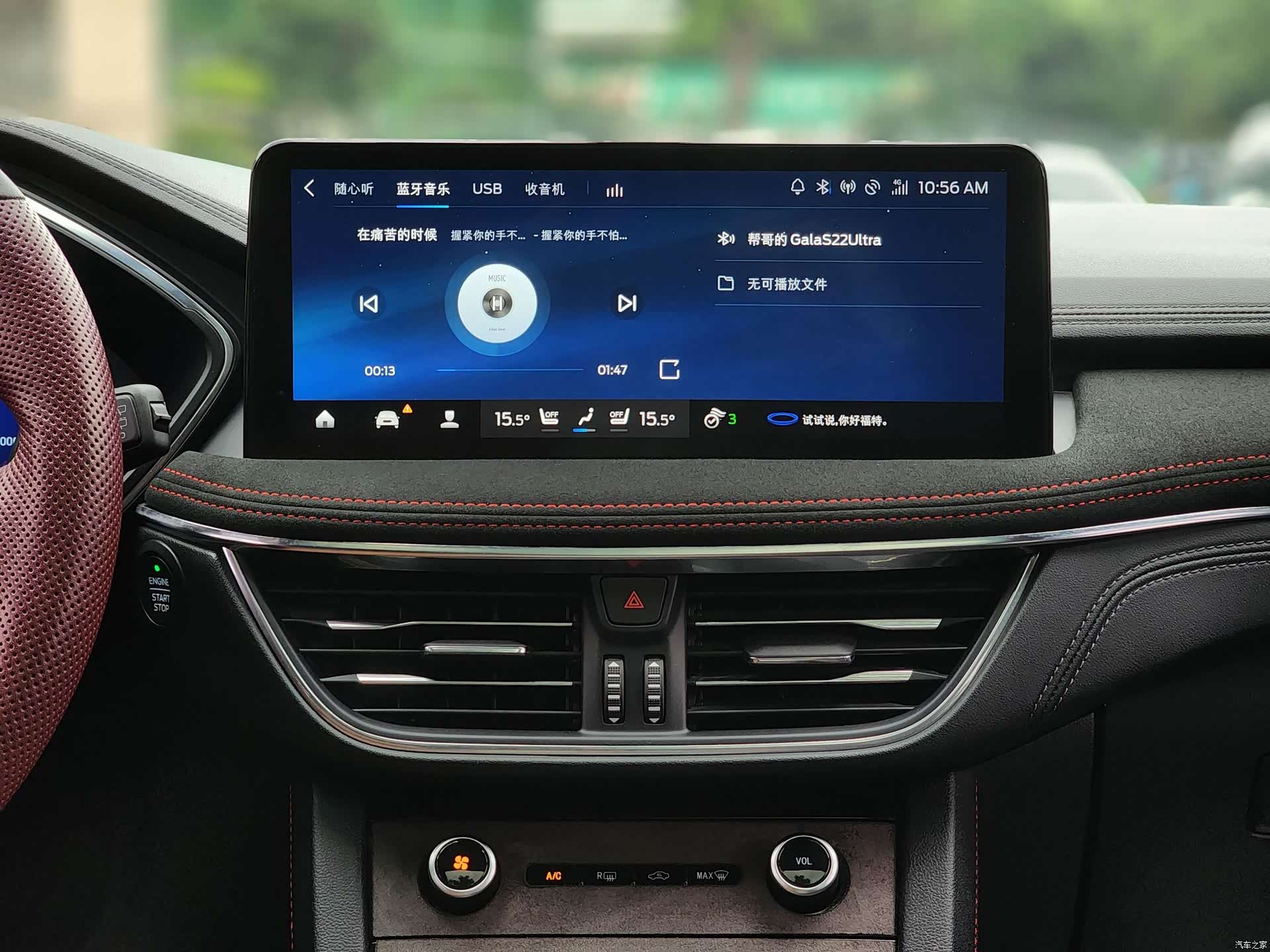 Ford Escape, 2022 12