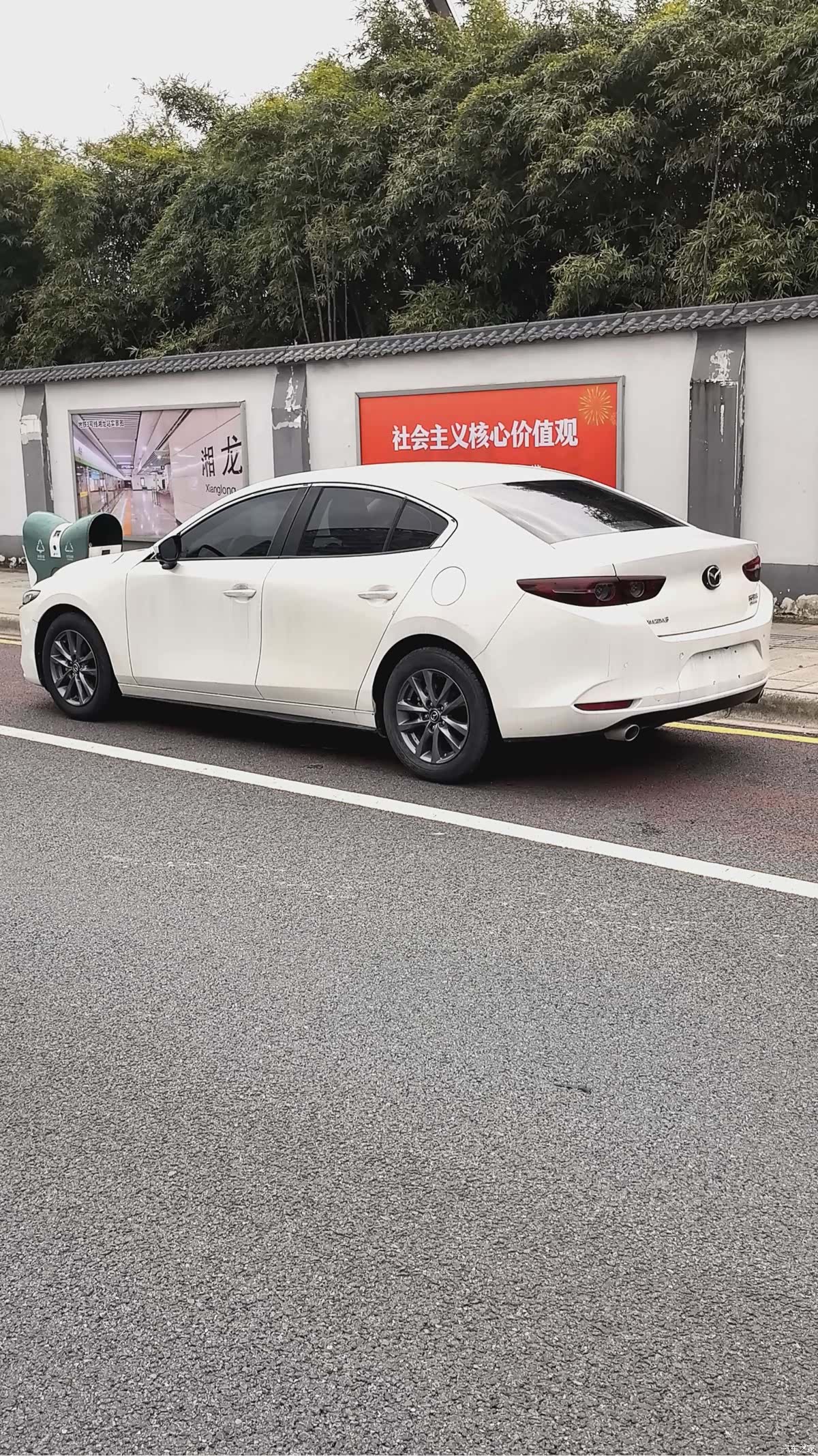 Mazda Mazda3, 2021 4