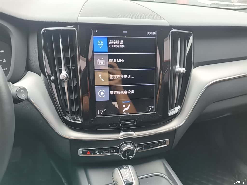 Volvo XC60, 2020 13