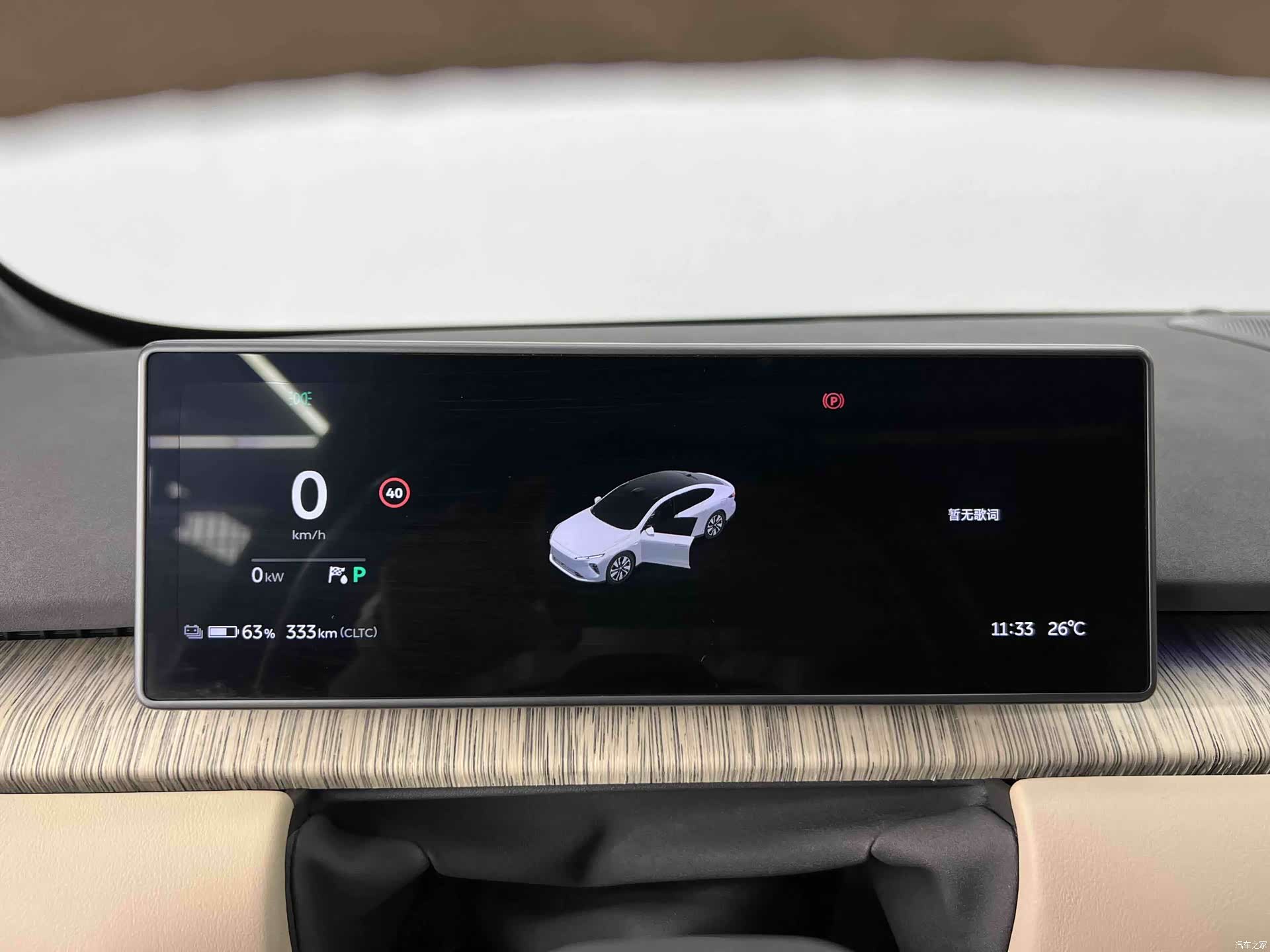 NIO ET7, 2022 10