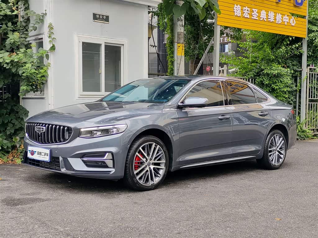 Geely Preface