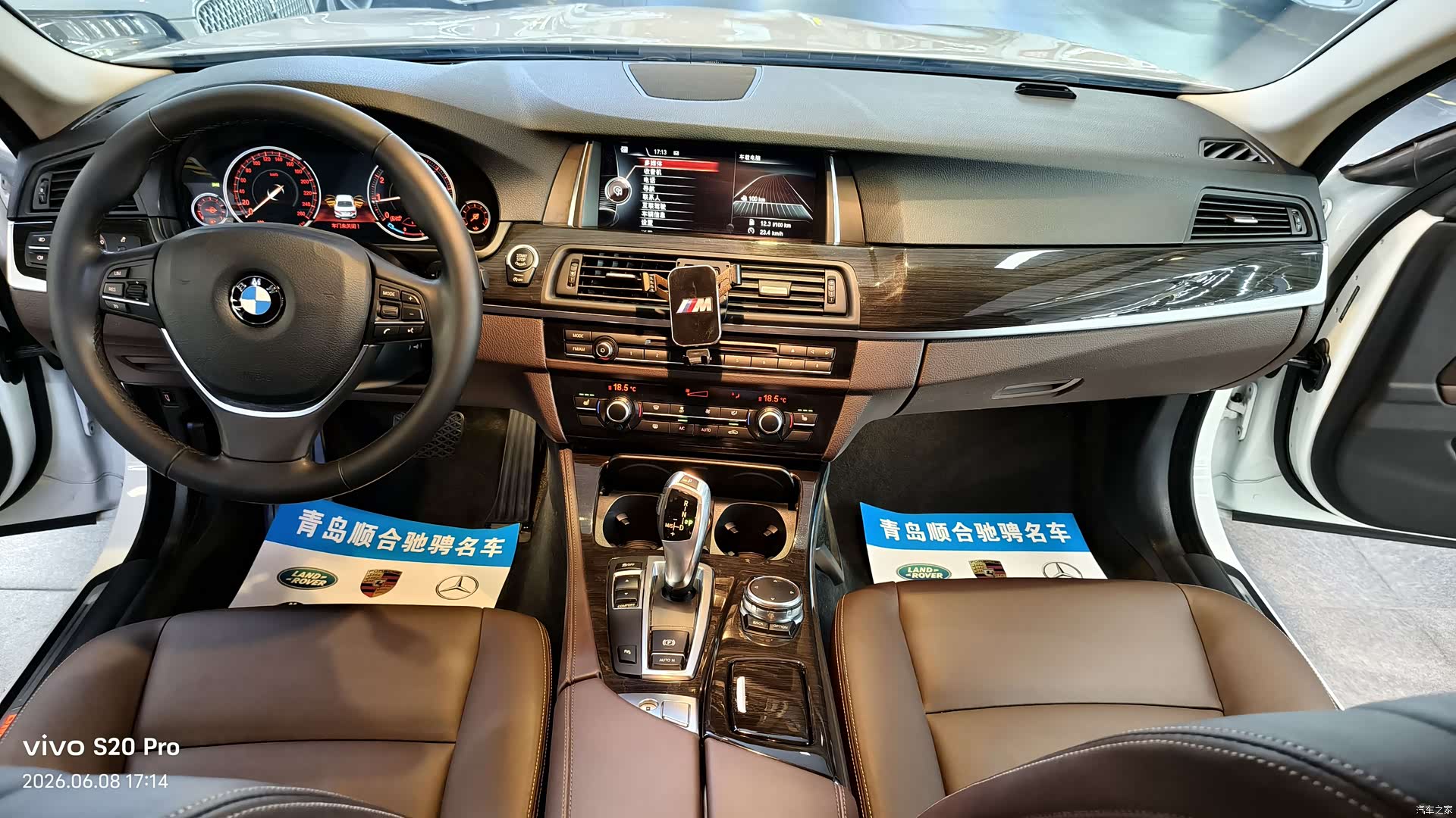 BMW 5 Series, 2017 15