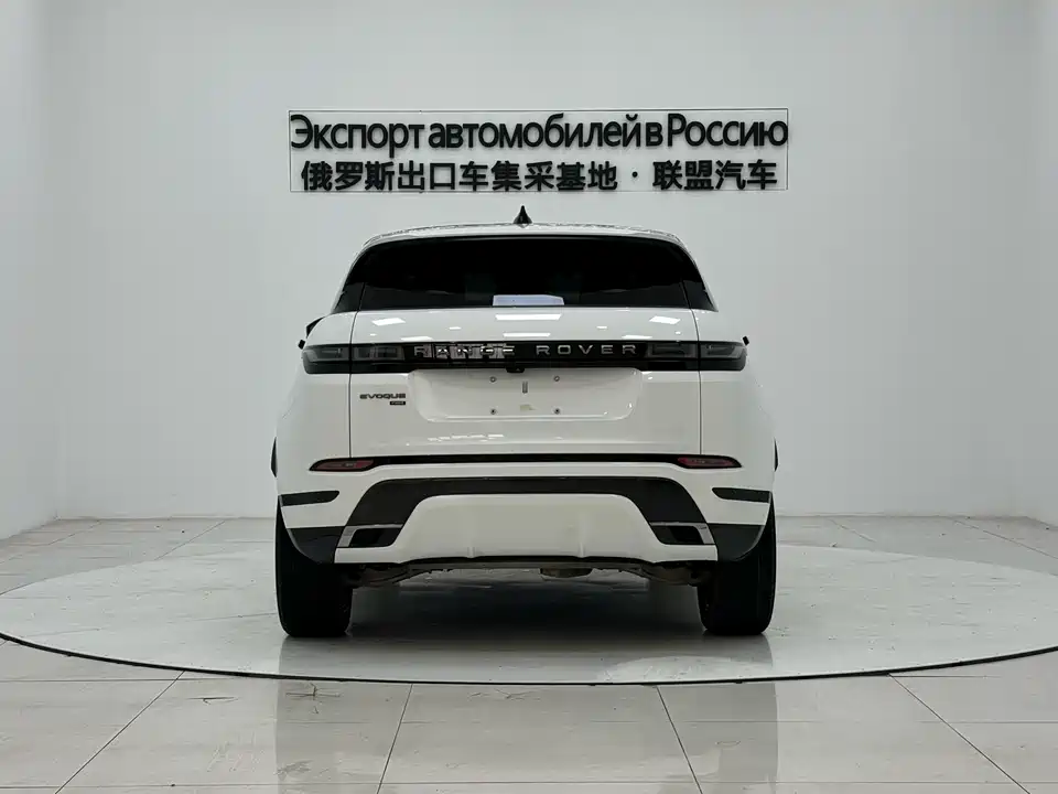 Land Rover Range Rover Aurora