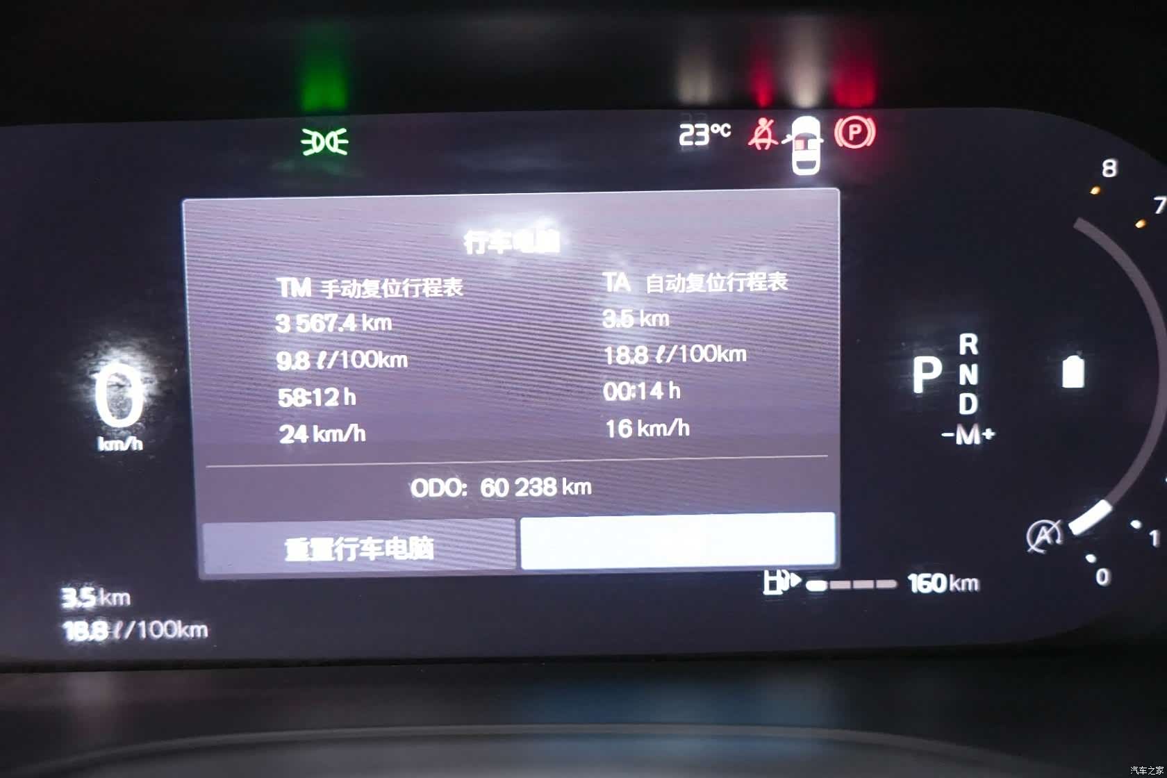 Volvo XC60, 2021 15