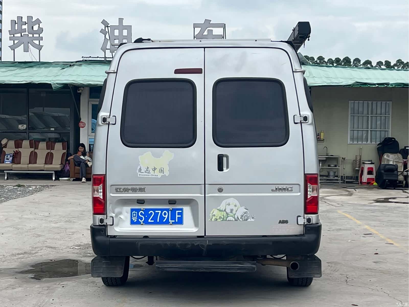 JMC JX493, 2018 все фото