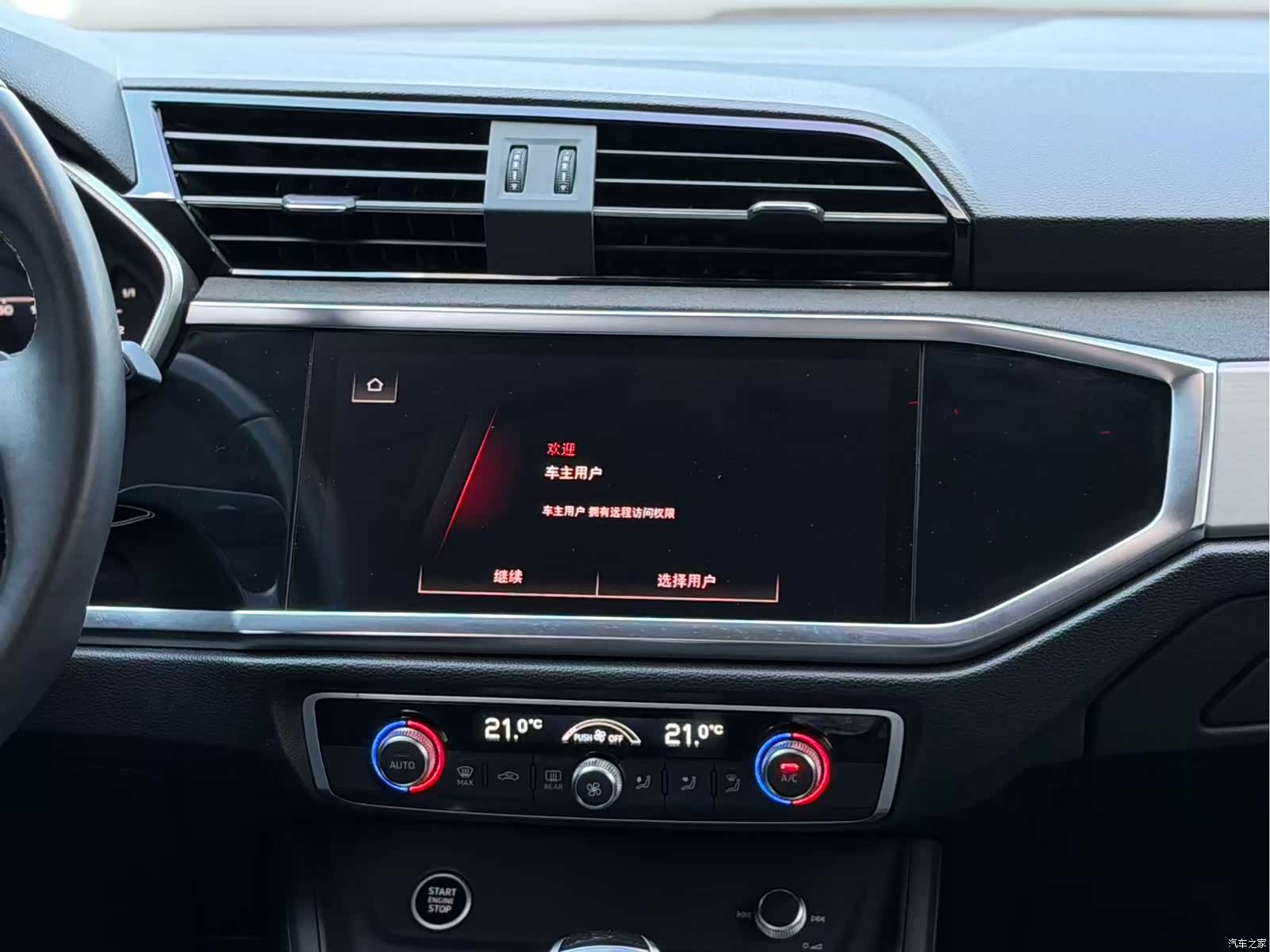 Audi Q3, 2022 7