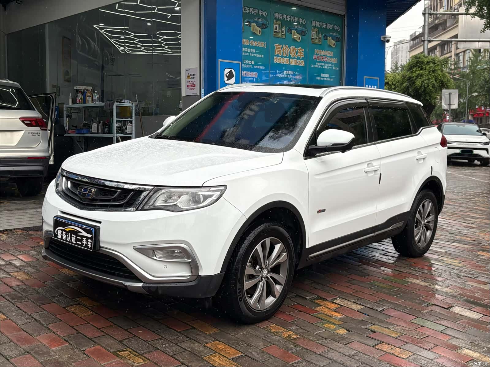Geely Boyue