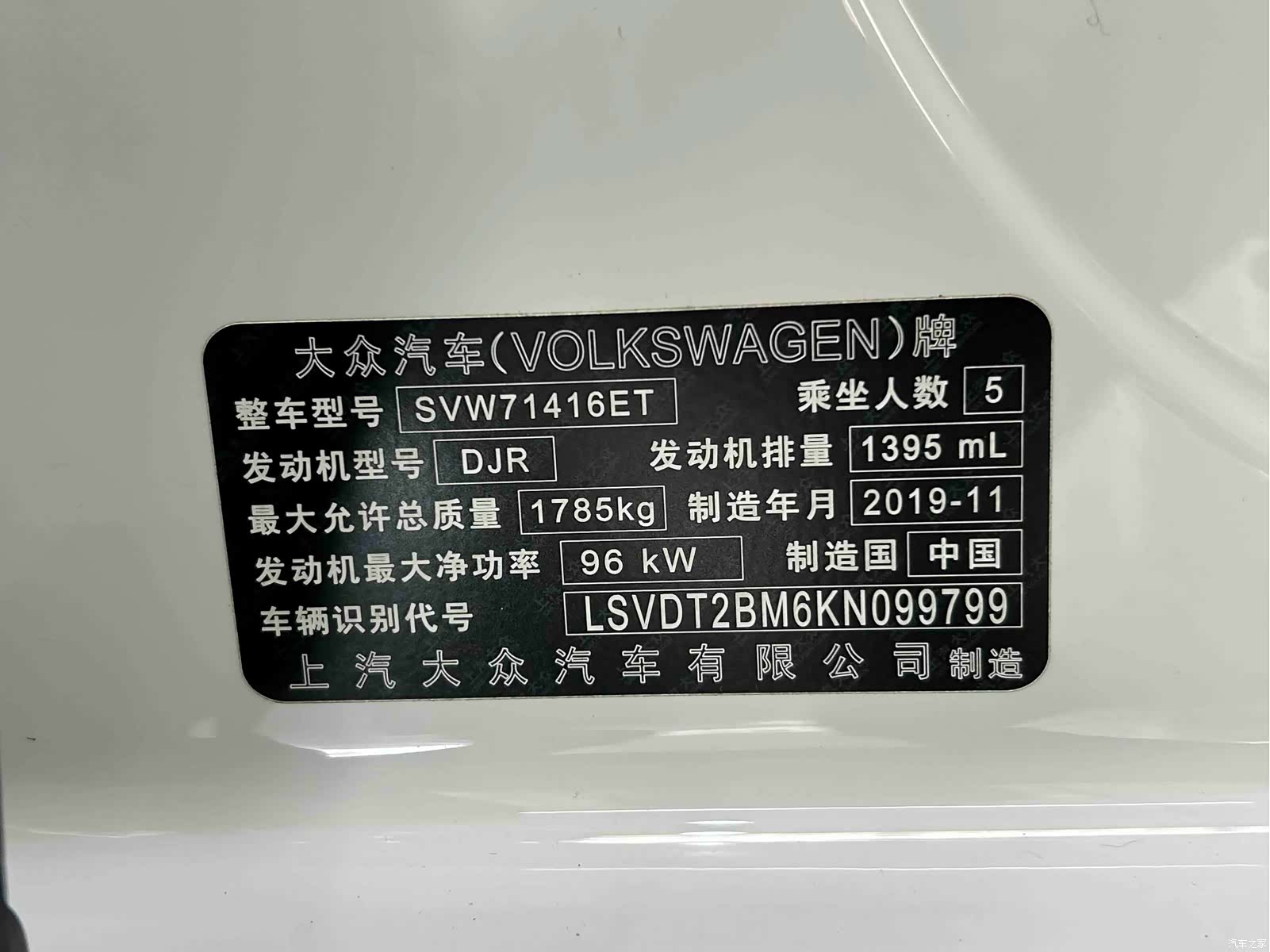 Volkswagen Lamando, 2020 29