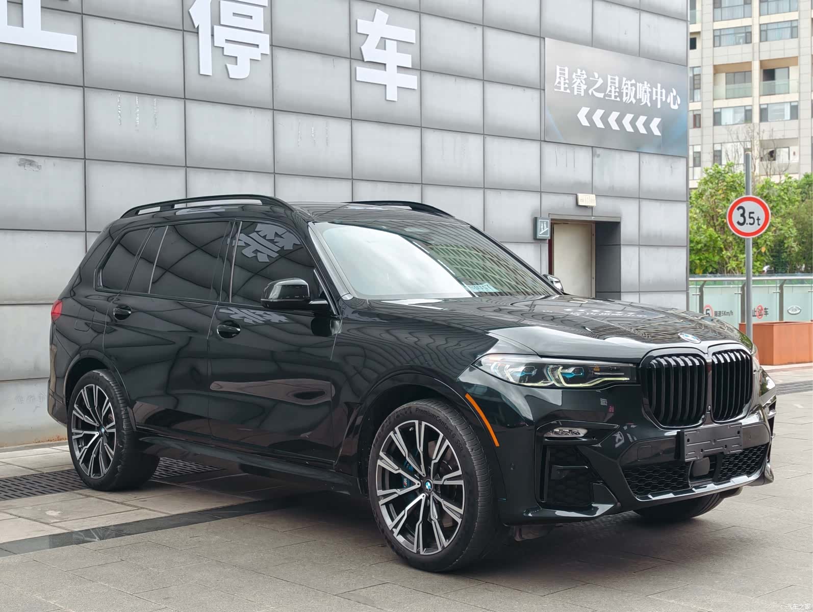 BMW X7, 2020 6