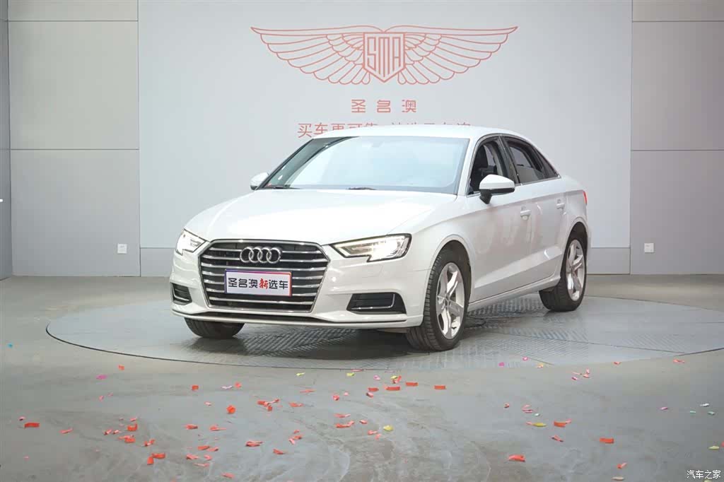 Audi A3, 2020 1