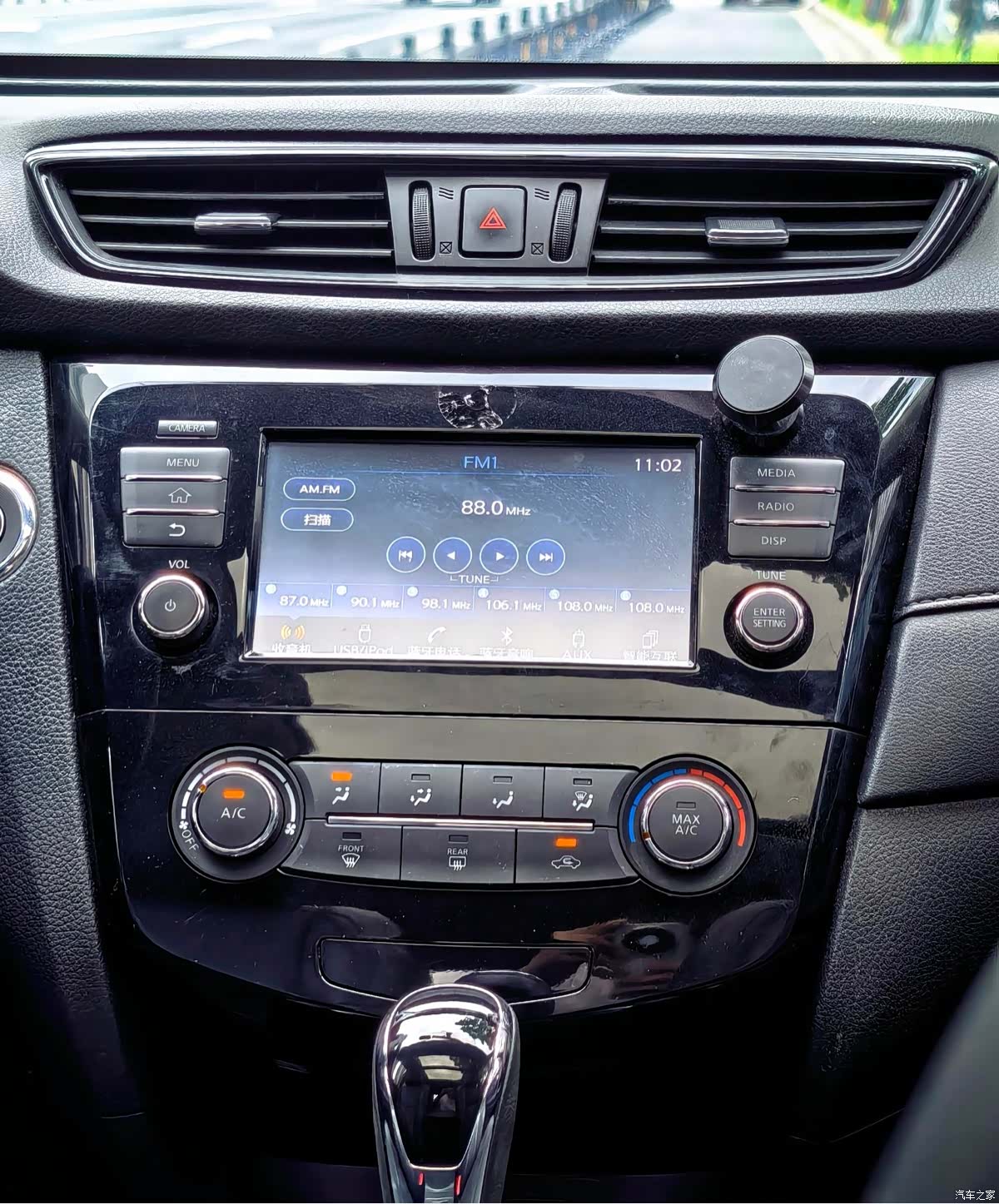 Nissan X-Trail, 2018 20
