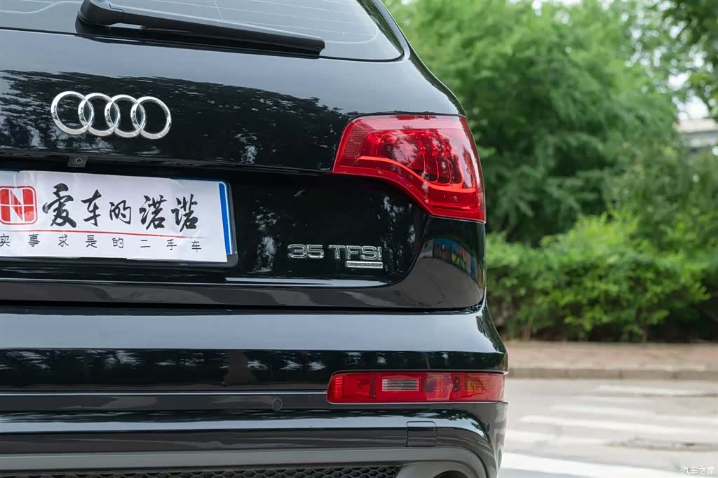 Audi Q7, 2015 16