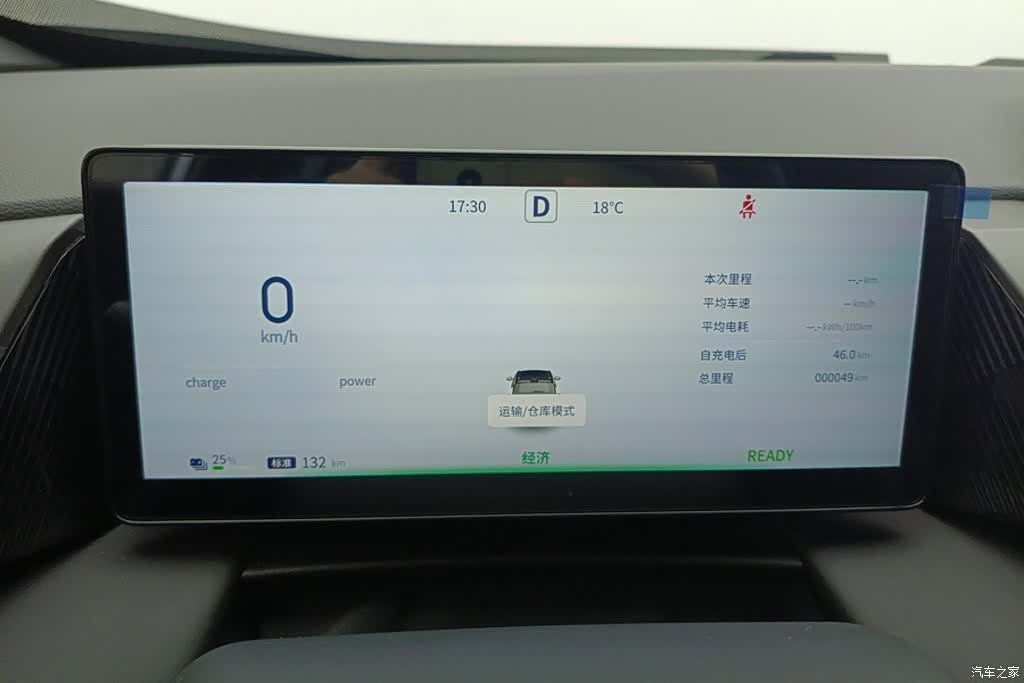 DongFeng L7, 2026 14