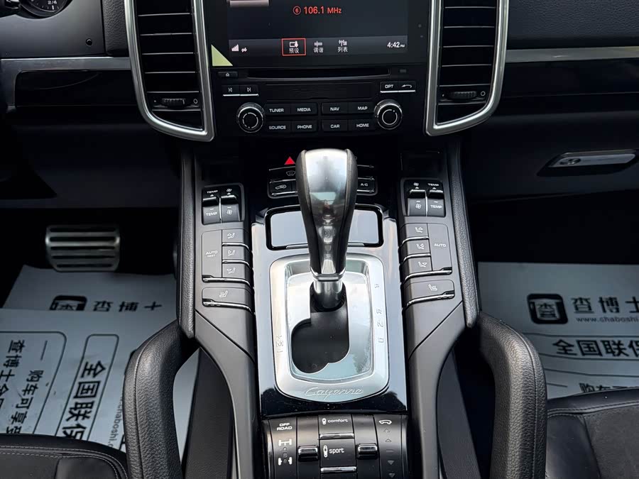 Porsche Cayenne 2016, фото 9