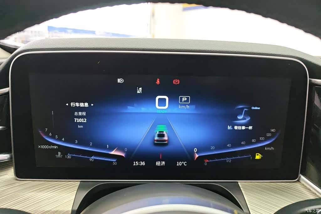 Hongqi H9, 2020 14