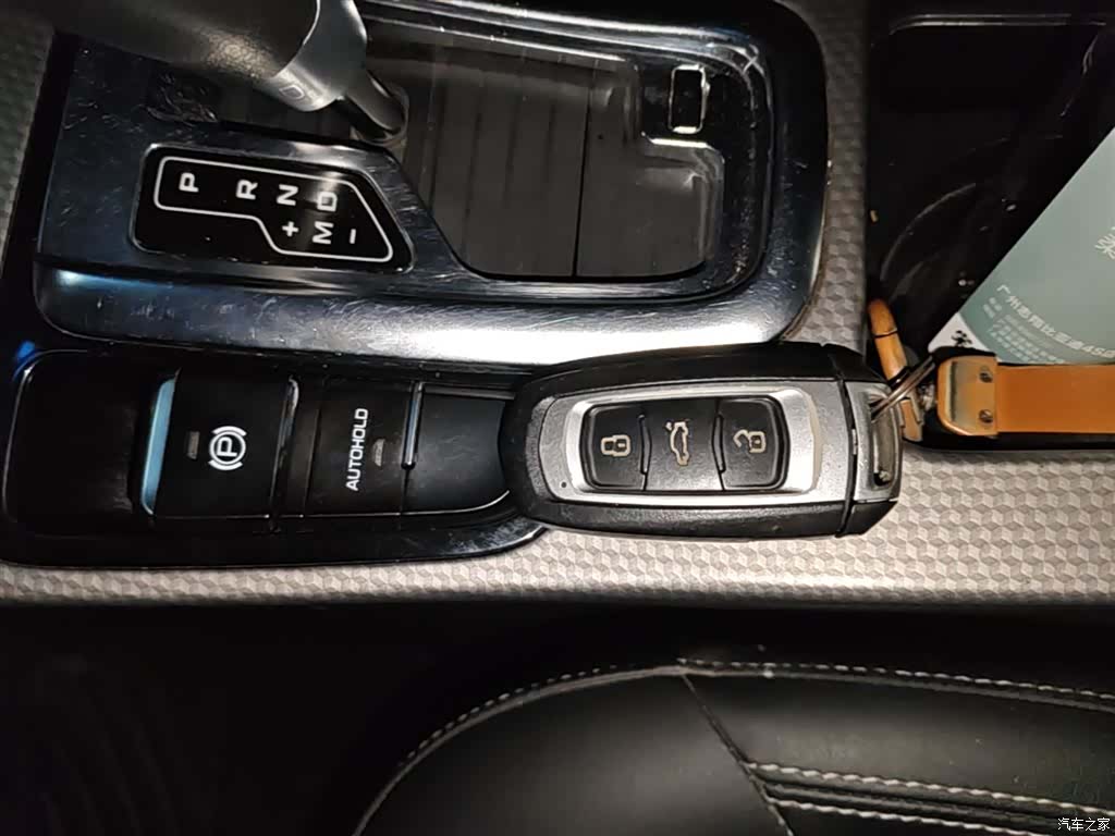 Geely Emgrand, 2016 12