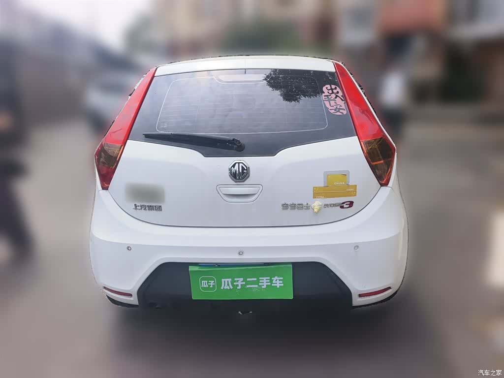 MG 3, 2016 все фото