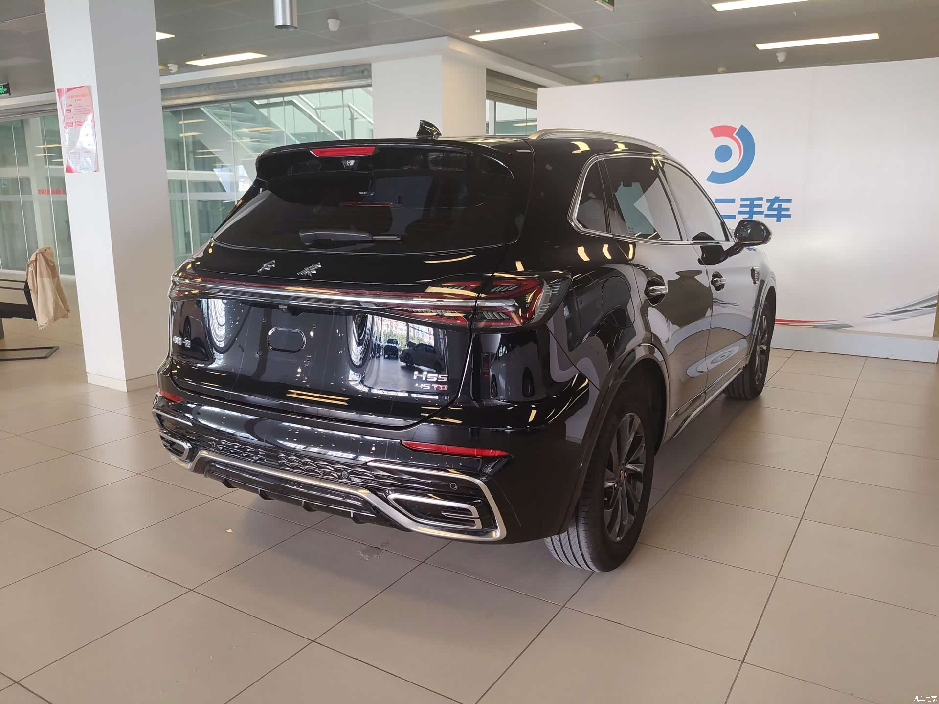 Hongqi HS5, 2024 32