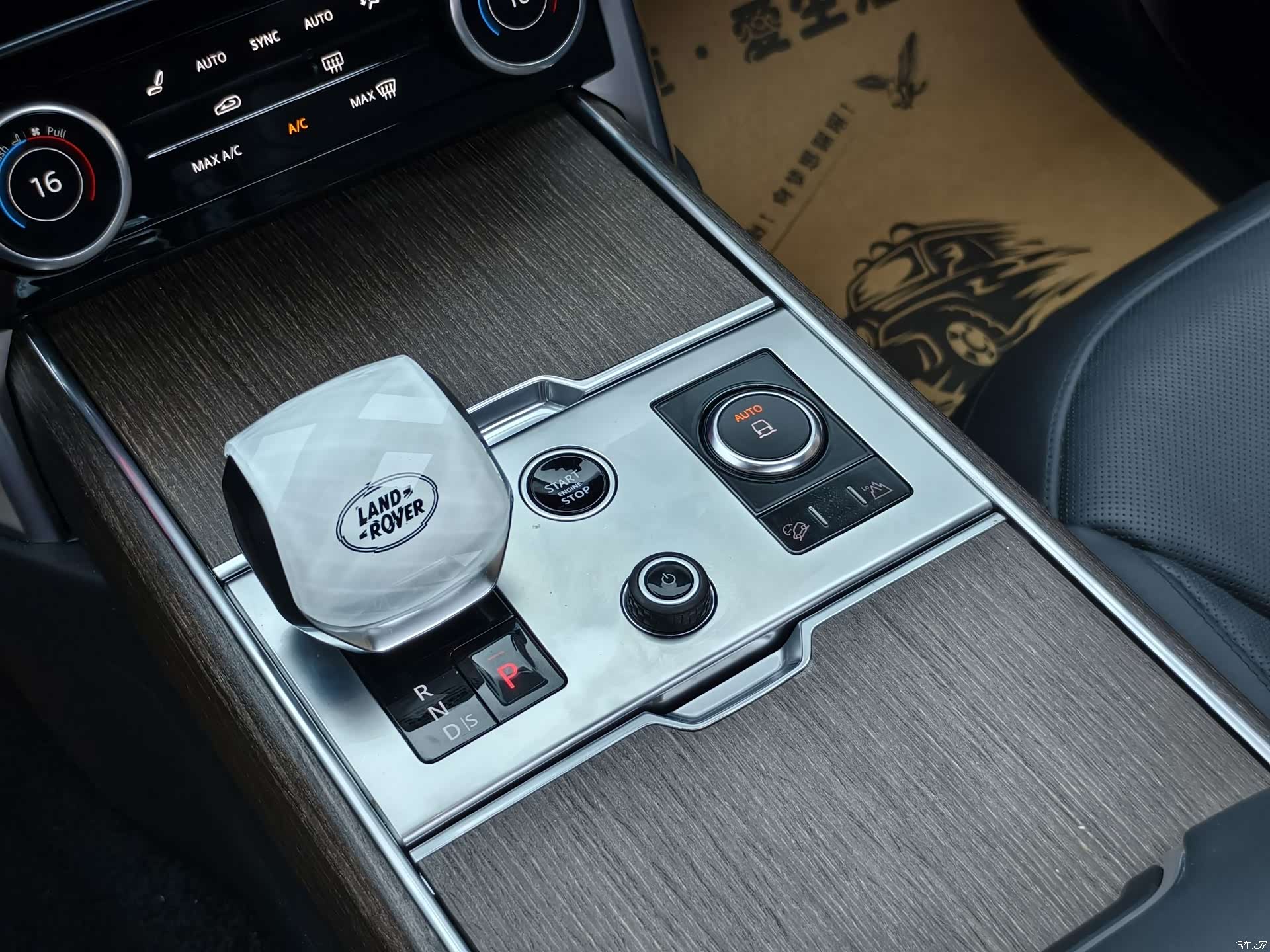 Land Rover Range Rover, 2023 12