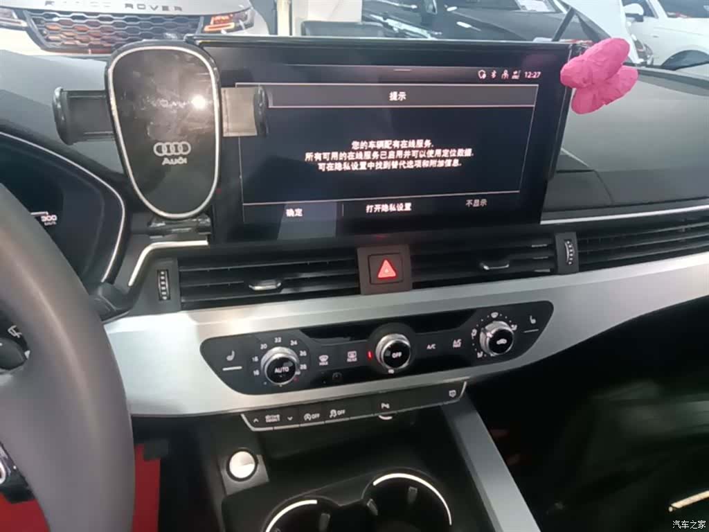 Audi A4L, 2021 13