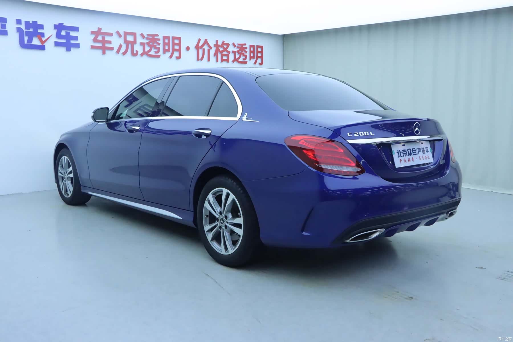Mercedes-Benz C-Class, 2018 24