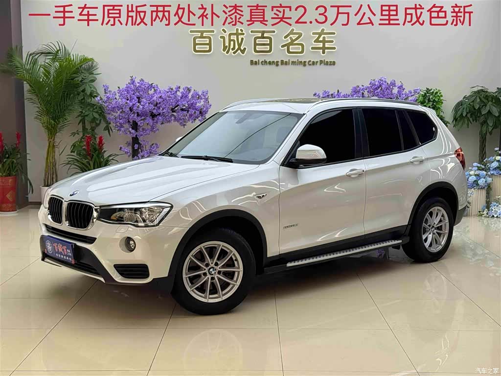 BMW X3, 2017 1