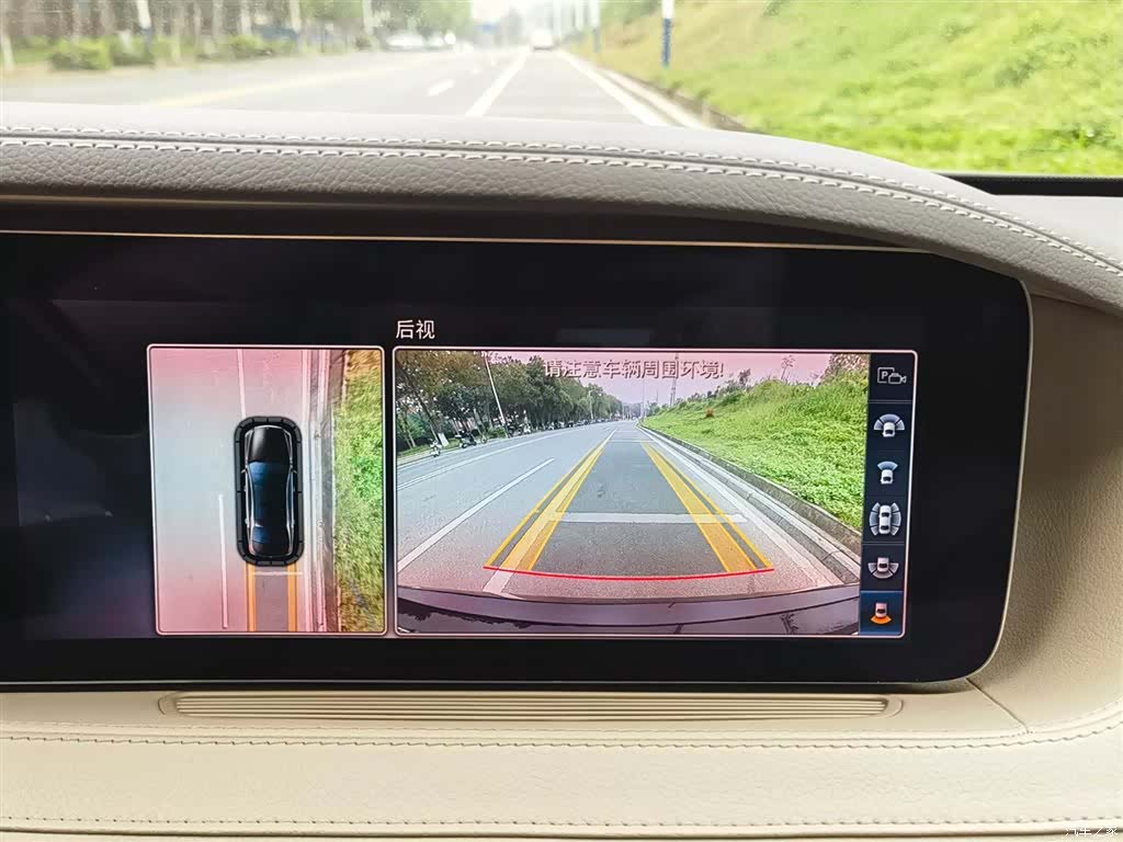 Mercedes-Benz S-Class, 2018 13