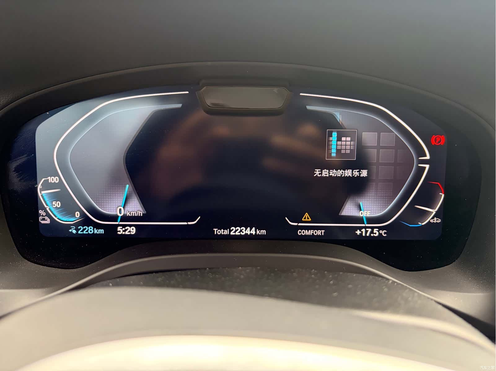 BMW iX3, 2025 10