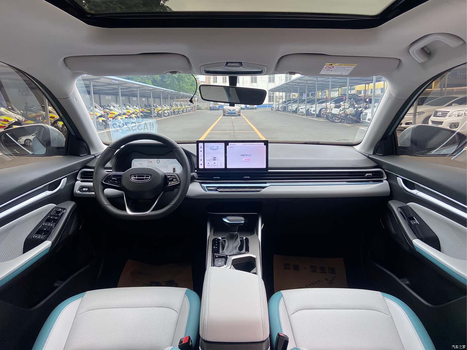 Geely Emgrand, 2023 9