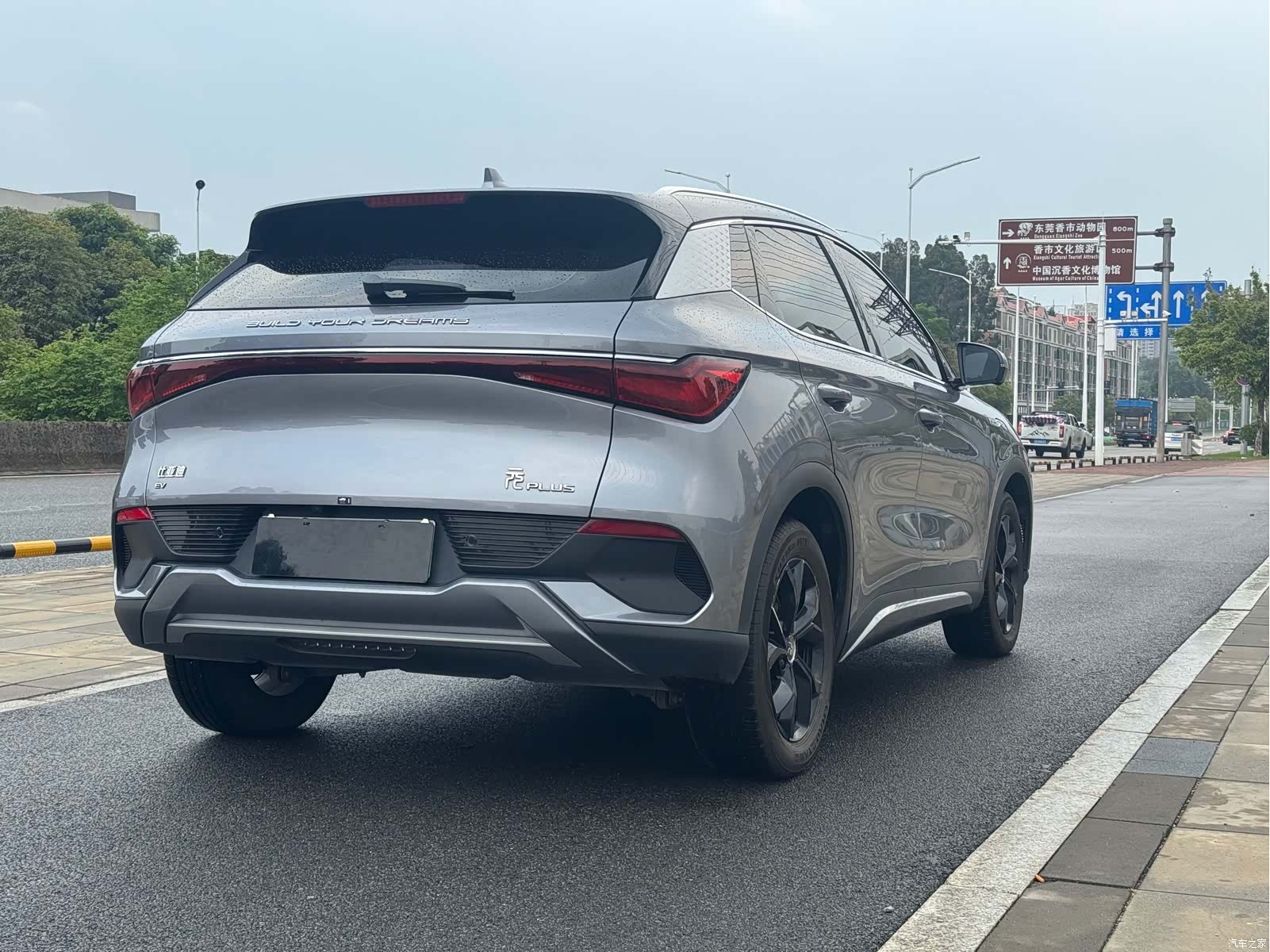 BYD Yuan, 2023 7
