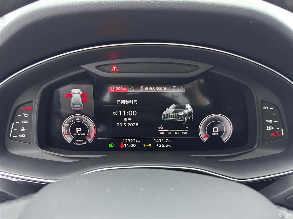 Audi Q7, 2021 15