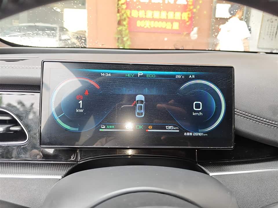 BYD Seal 06