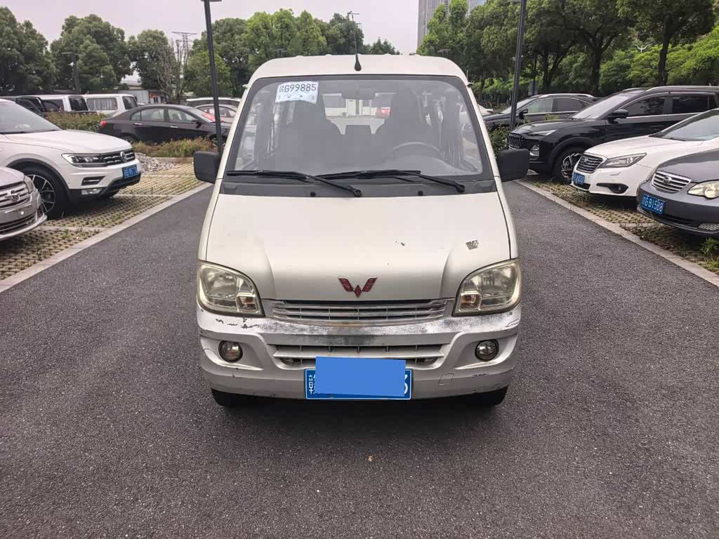 Wuling Sunshine